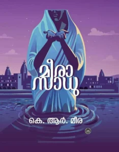 Meera Sadhu – spiritual Malayalam novel available at the stationary shop Kerala
