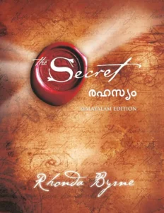 The Secret by Rhonda Byrne – inspirational book available at the stationary shop in Kerala